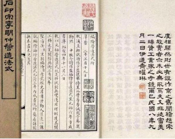 历史典籍_典籍历史推荐书目_典籍历史画册