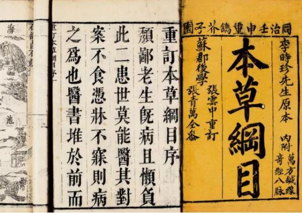 典籍历史画册_典籍历史推荐书目_历史典籍