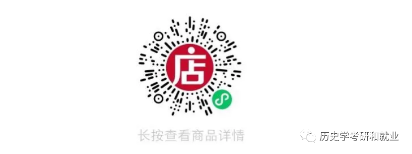 研究历史的重要依据_是研究历史的重要手段_研究历史的依据主要有