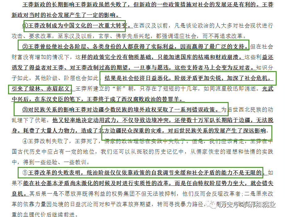 是研究历史的重要手段_研究历史的重要依据_研究历史的依据主要有