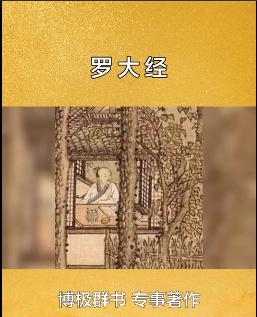 夷坚志原文及翻译_夷坚志_夷坚志原文及翻译在线阅读