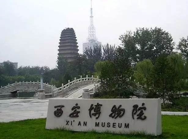 西安博物馆景区_陕西西安历史博物馆门票_西安博物馆的历史