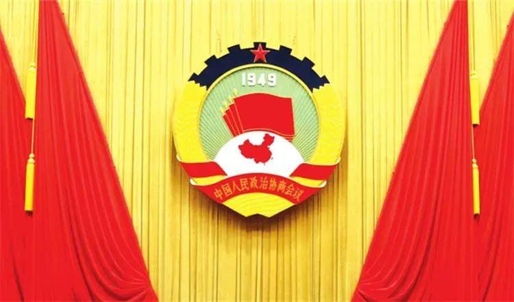 全国政协文史馆_全国政协文史馆馆长是谁_中国政协文史馆对外开放吗