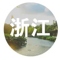 全国政协文史馆_全国政协文史馆馆长是谁_中国政协文史馆对外开放吗