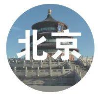 中国政协文史馆对外开放吗_全国政协文史馆_全国政协文史馆馆长是谁