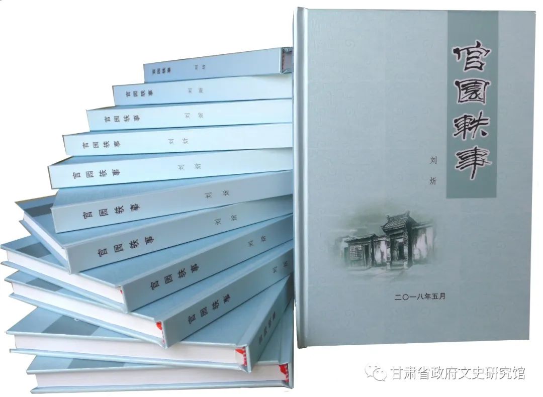 甘肃省文史馆_甘肃省文史馆副馆长_甘肃省文史馆官网