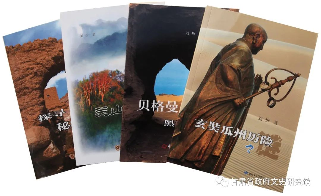 甘肃省文史馆副馆长_甘肃省文史馆官网_甘肃省文史馆