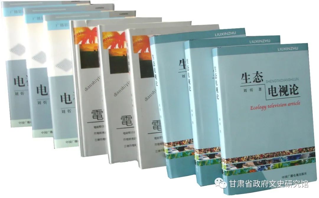 甘肃省文史馆副馆长_甘肃省文史馆_甘肃省文史馆官网