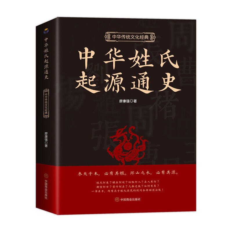 母系社会的姓_母系社会姓名_母系社会的姓氏的来历