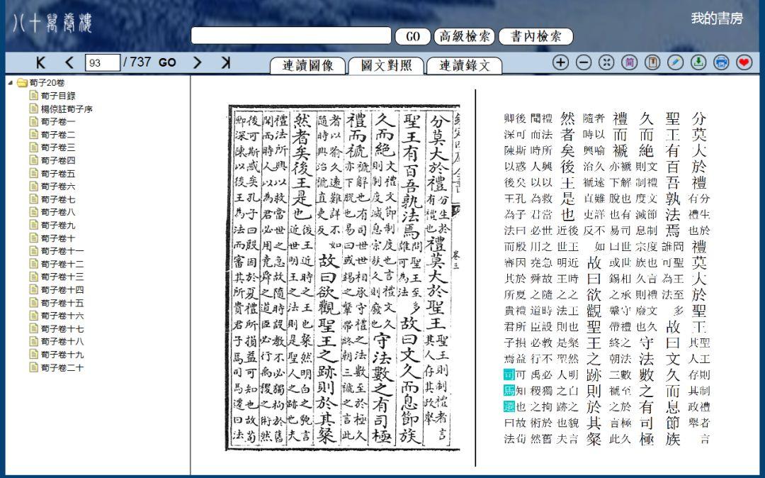 中国学术期刊文献数据库_中国学术期刊全文数据库是什么_中国学术期刊全文数据库