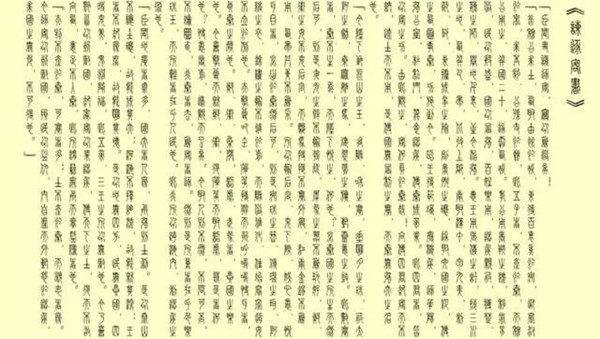 中央民族大学历史_中央民族大学历史研究生院_中央民族大学历史系