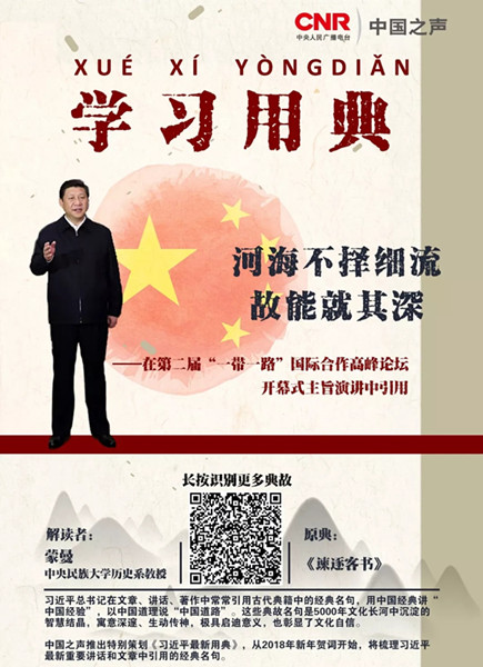 中央民族大学历史研究生院_中央民族大学历史系_中央民族大学历史