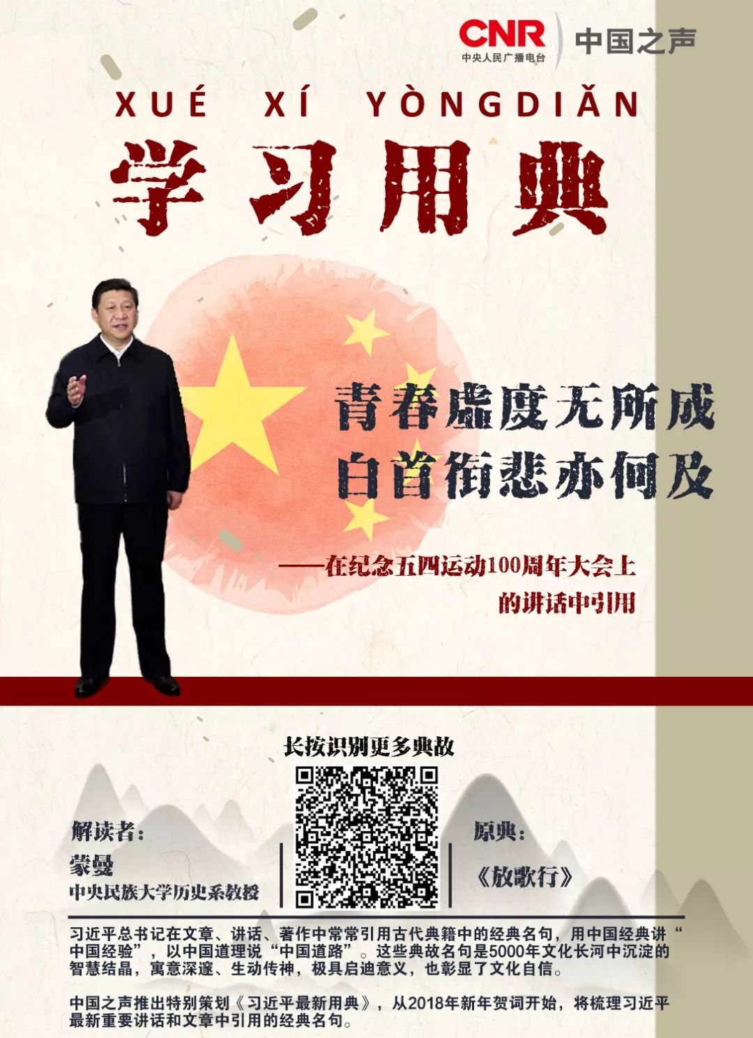 中央民族大学的历史专业_中央民族大学历史系_中央民族系大学历史专业排名