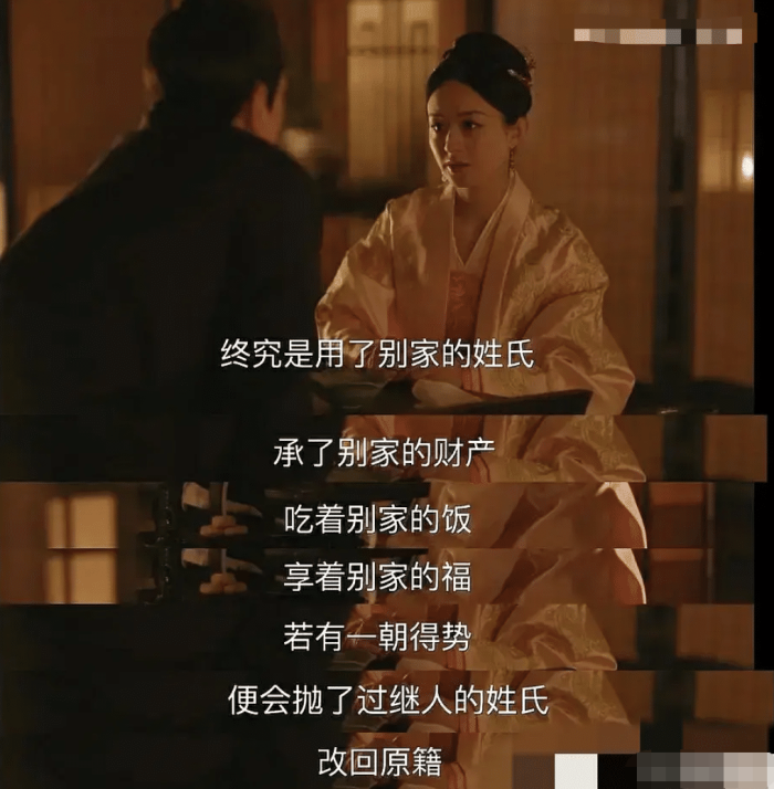 “三代还宗”都上热搜了，还有理由不重视冠姓权吗？