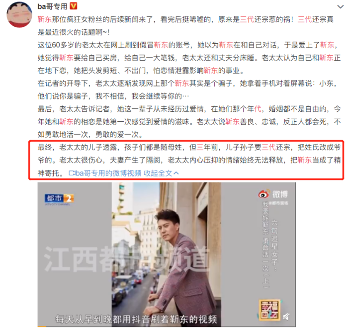 母系社会的姓氏的来历_母系社会的姓_母系社会姓名