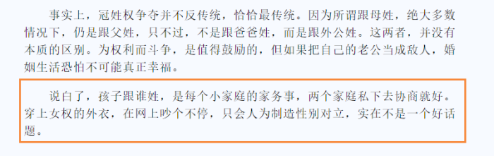 母系社会姓名_母系社会的姓氏的来历_母系社会的姓