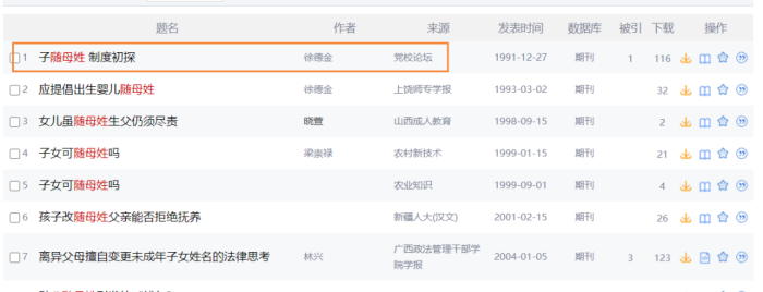 母系社会姓名_母系社会的姓_母系社会的姓氏的来历