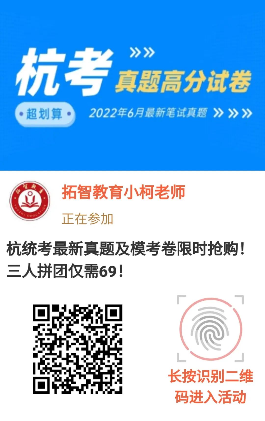 社会生考生_考研的社会考生_社会考生的条件