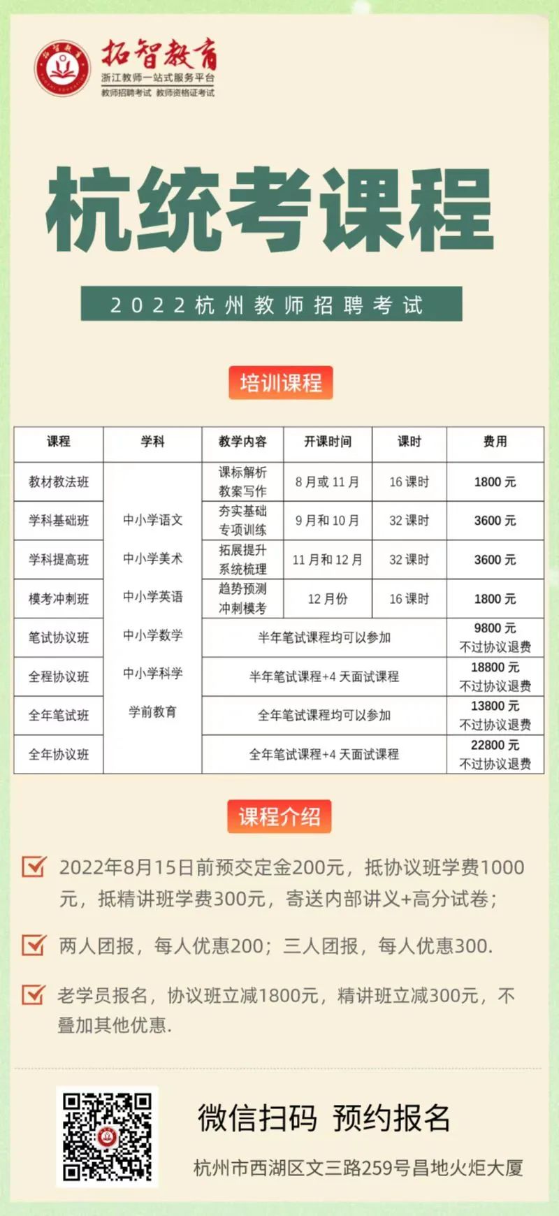 考研的社会考生_社会生考生_社会考生的条件
