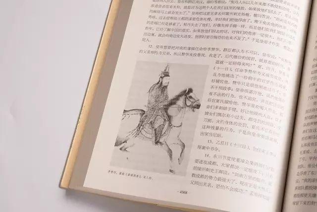 通鉴资治读后感_资治通鉴_通鉴资治名言