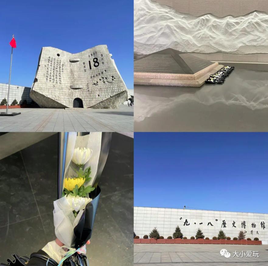 九一八历史博物馆_九一八历史博物馆门票价格_九一八历史博物馆门票