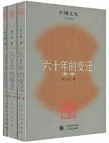 敌后武工队人物形象分析_敌后武工队的主要人物_敌后武工队历史人物
