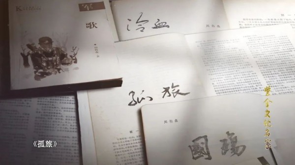 紫金历史的资料_紫金文史_紫金文化