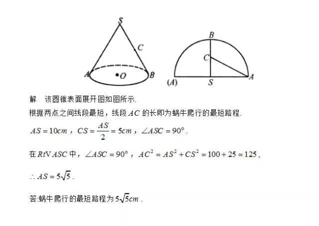 探索勾股定理视频_探索勾股定理微课_探索勾股定理