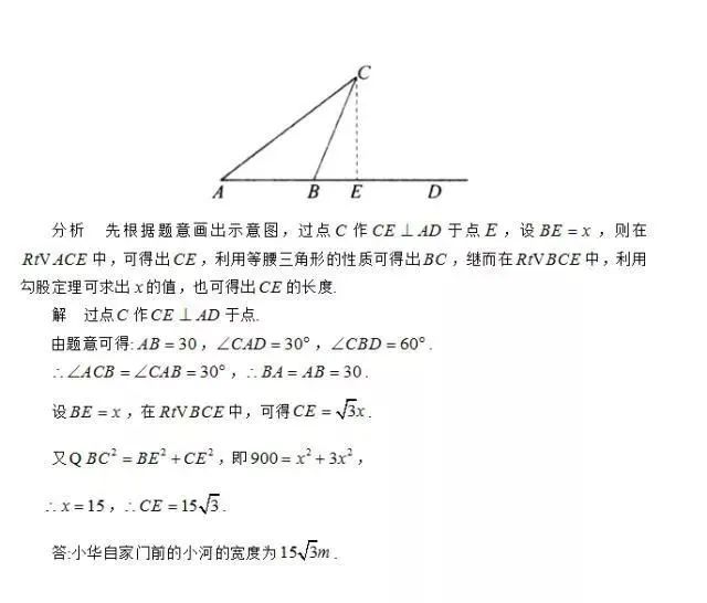 探索勾股定理_探索勾股定理视频_探索勾股定理微课