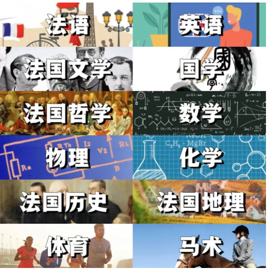 上海法国学校_上海法国学校学费_上海法国学校入学条件