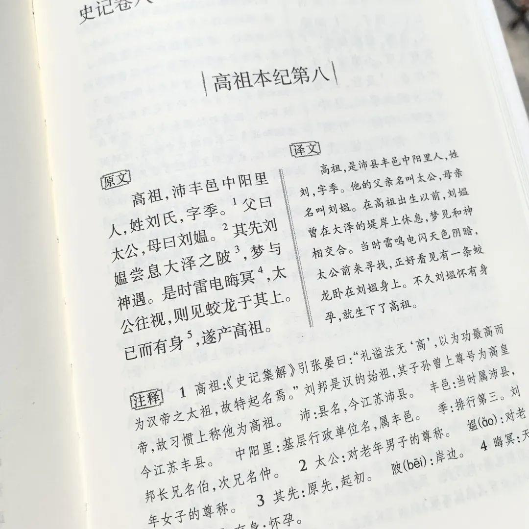 史记_史记读书报告_史记的作者是谁