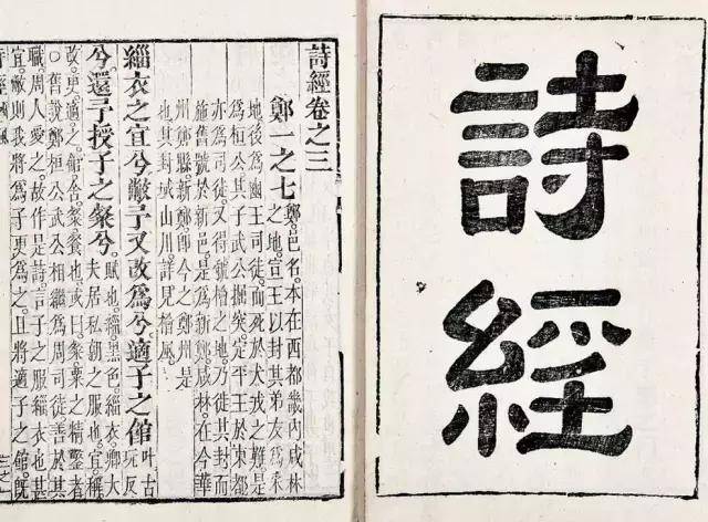 古书图片_古书_古书收藏