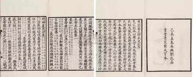 古书_古书图片_古书收藏