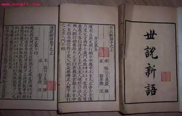 古书收藏_古书_古书图片
