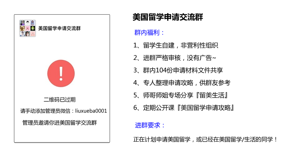 ru大学美国_如何留学美国_美国学