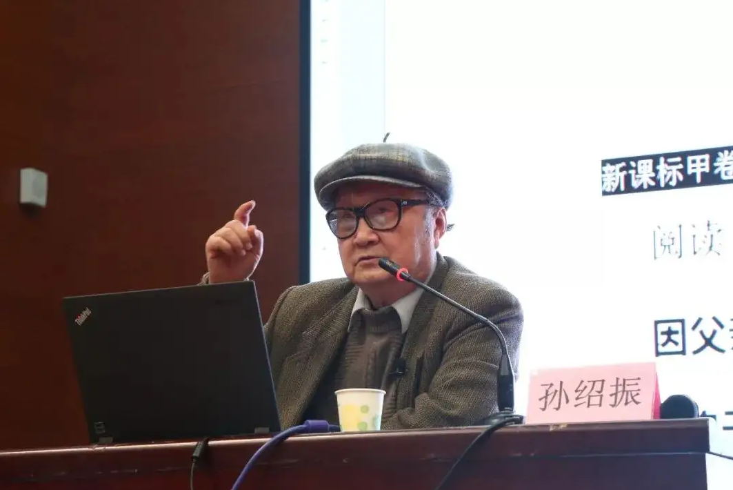 国学老师起名_国学老师_国学老师招聘