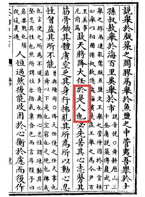 文献古代家书里的情与理_古代文献指什么_古代文献