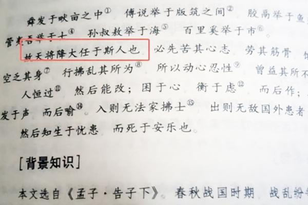 古代文献_文献古代家书里的情与理_古代文献指什么