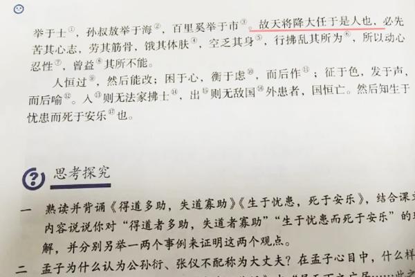 文献古代家书里的情与理_古代文献_古代文献指什么