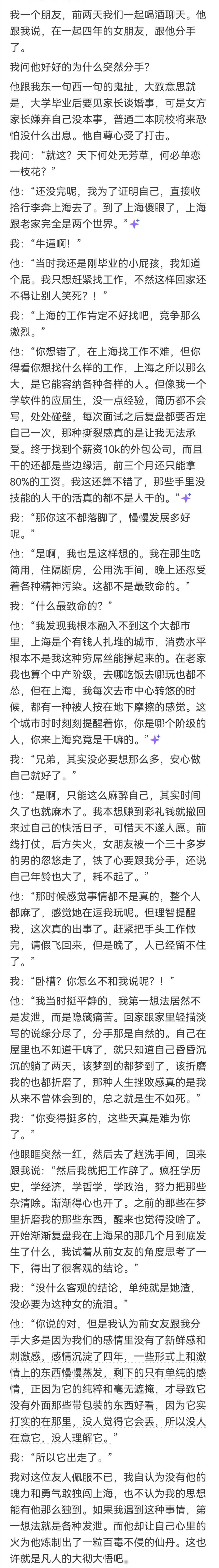 阅微草堂笔记_阅微草堂笔记原序_阅微草堂笔记的小故事