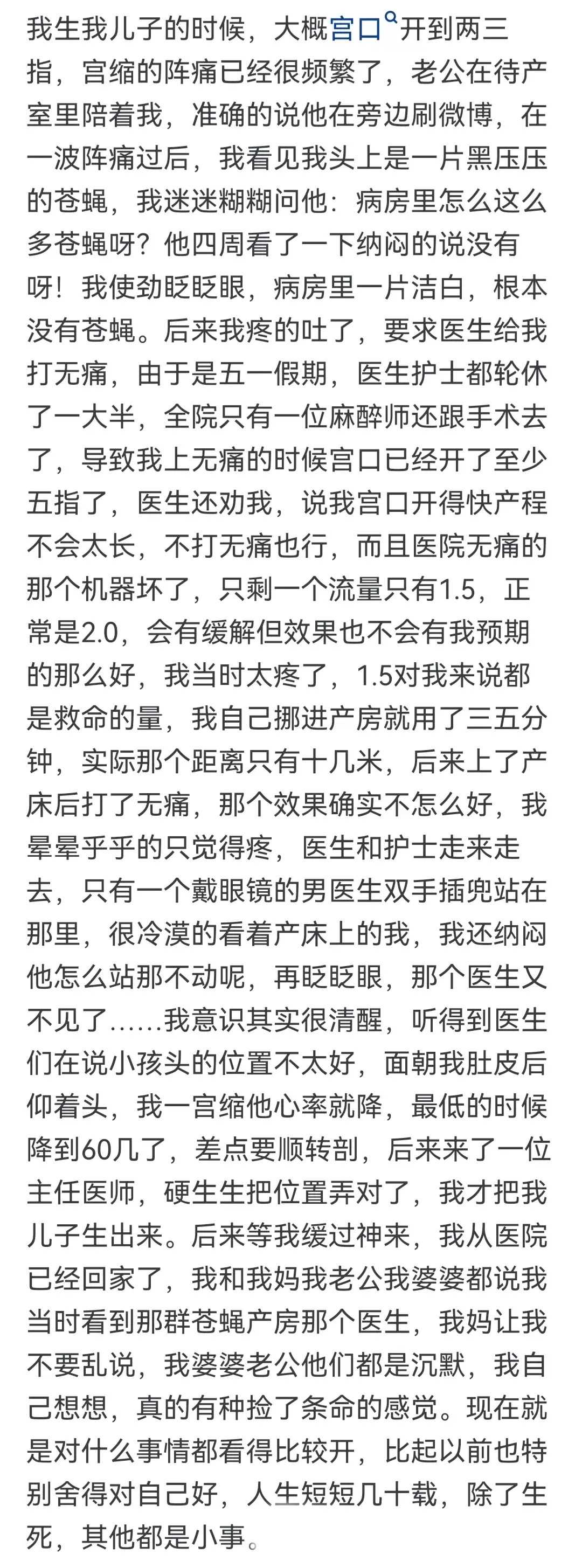 阅微草堂笔记原序_阅微草堂笔记的小故事_阅微草堂笔记