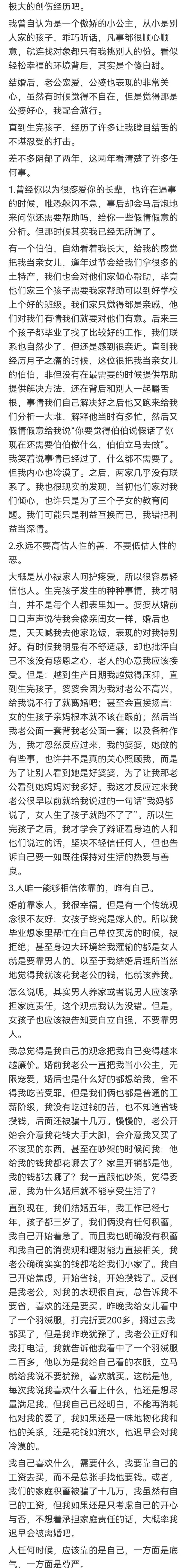 阅微草堂笔记原序_阅微草堂笔记_阅微草堂笔记的小故事