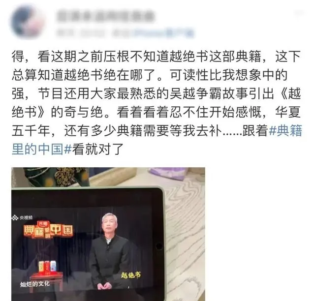 中国探索史时间轴_中国探索史_探索中国历史