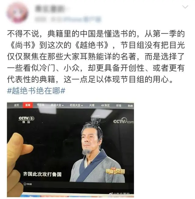 中国探索史时间轴_探索中国历史_中国探索史