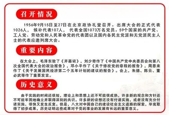 十年探索时期的成就_十年探索时期又叫什么时期_十年探索时期