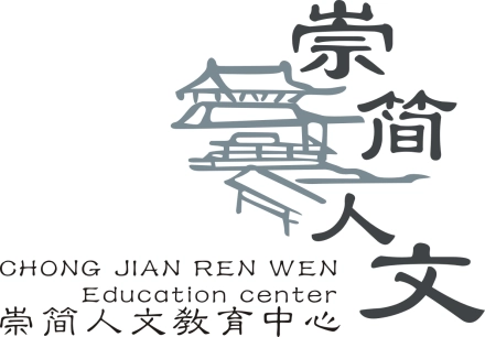 孙楠国学班_莱西二中国学班_国学班