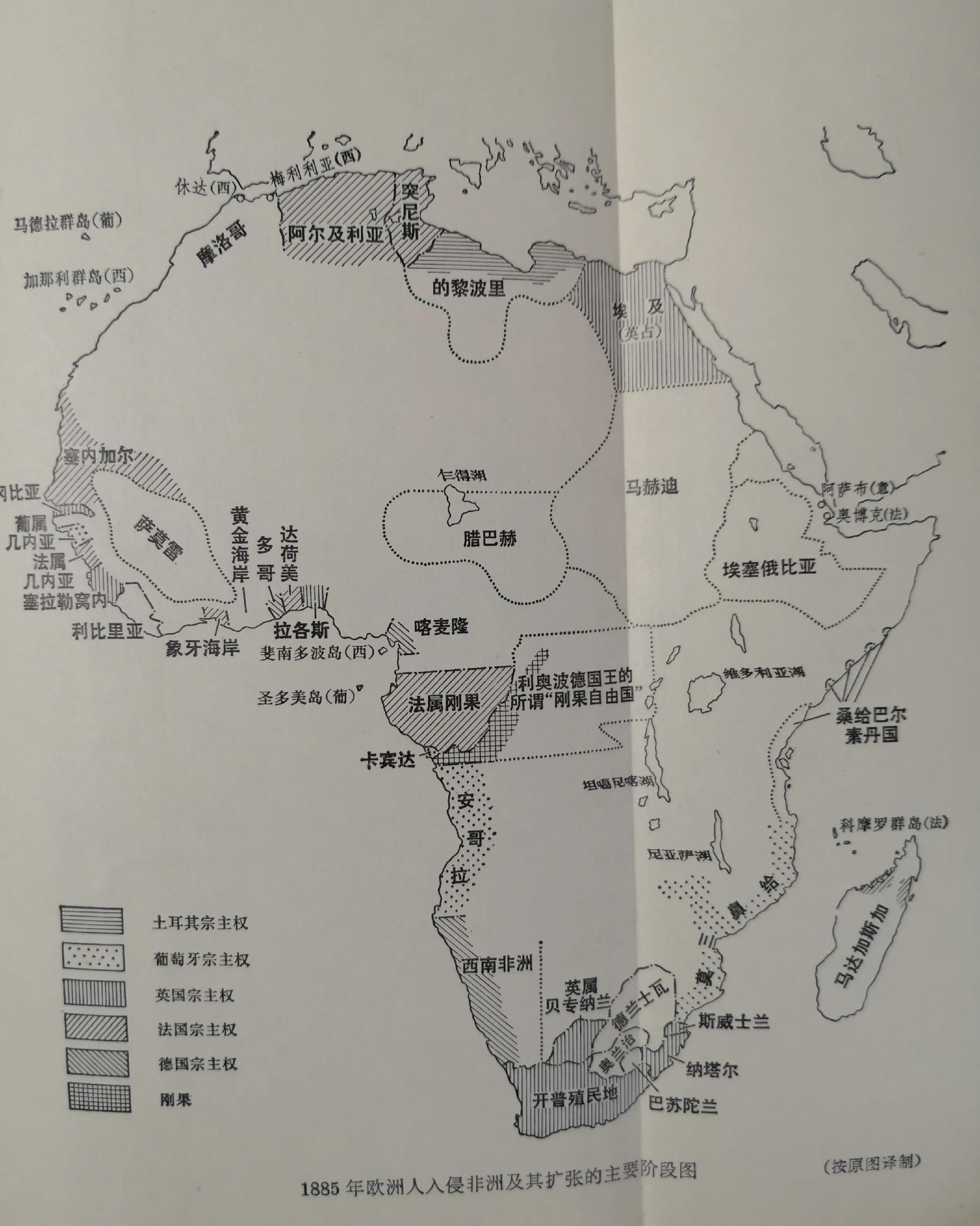 非洲历史研究方案有哪些_非洲历史研究_非洲历史研究现状