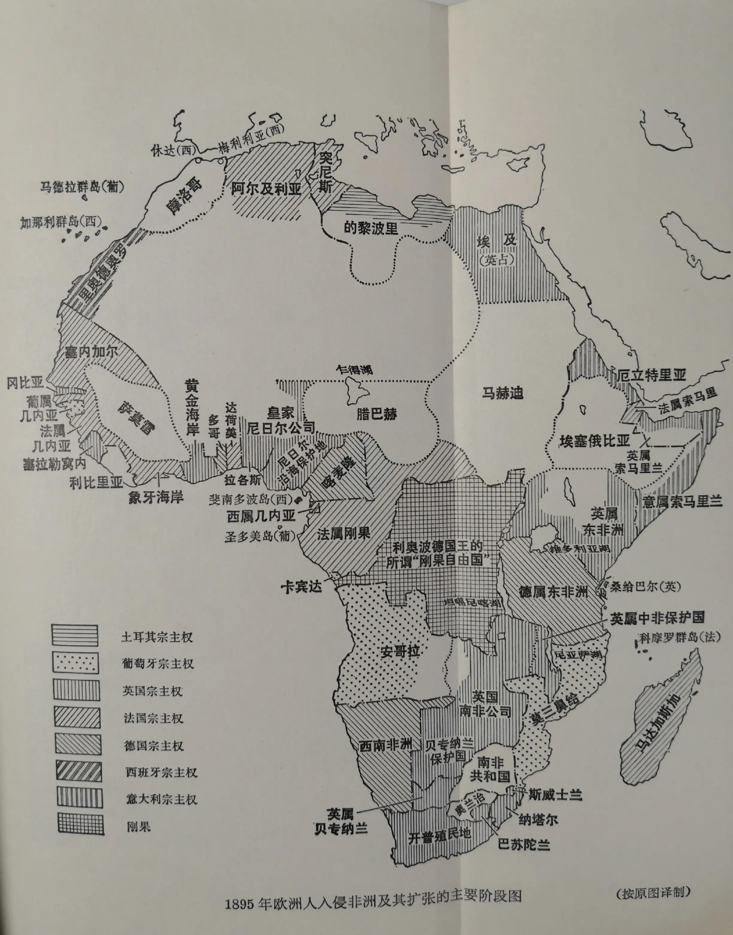 非洲历史研究方案有哪些_非洲历史研究_非洲历史研究现状