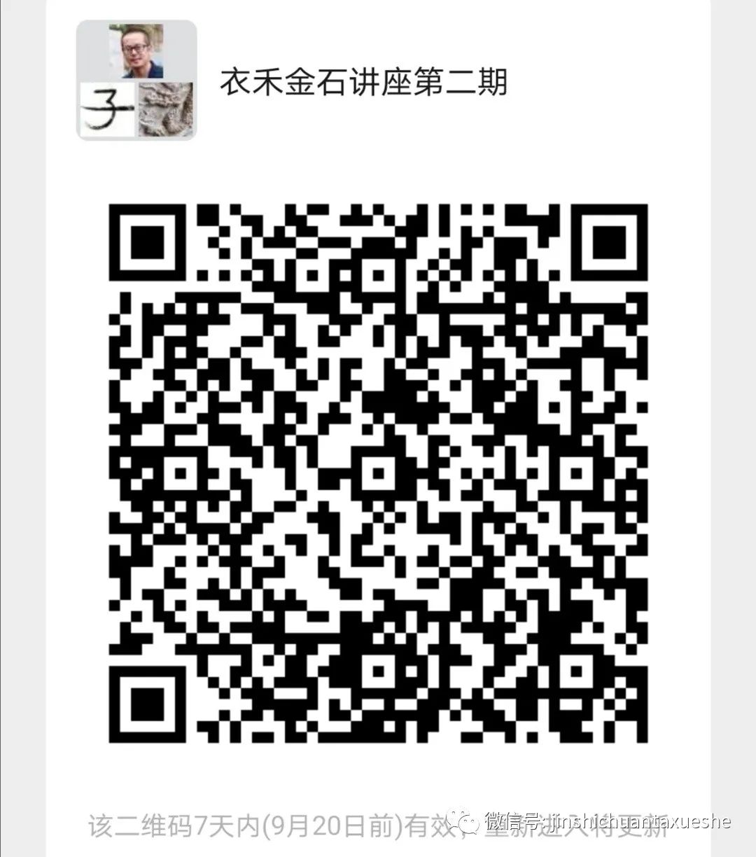 列女传主要讲的什么_列女传的作者_列女传