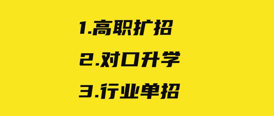 上班之后，还有什么能提升全日制学历途径？